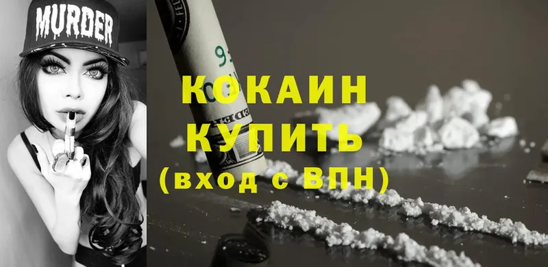 Cocaine FishScale  Струнино 