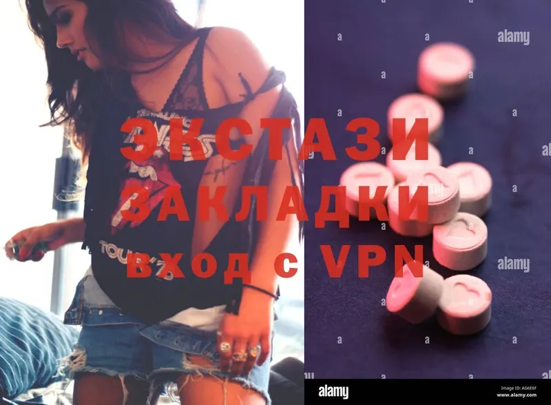 гидра   Струнино  Ecstasy ешки 