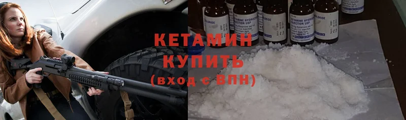 КЕТАМИН ketamine  ОМГ ОМГ ссылки  Струнино  купить  